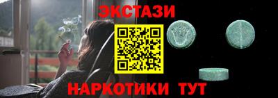 меф VHQ Бийск