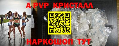 спиды Балаково