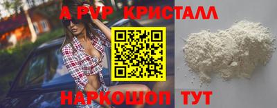 скорость mdpv Балашиха