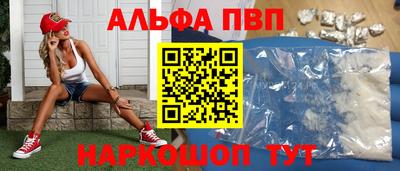 меф VHQ Бийск