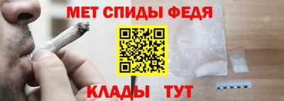 меф VHQ Бийск