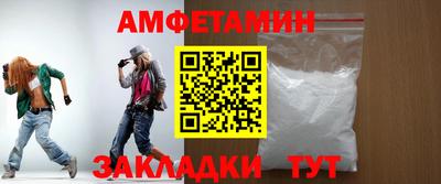 меф VHQ Бийск