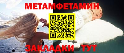 меф VHQ Бийск