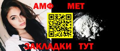 меф VHQ Бийск