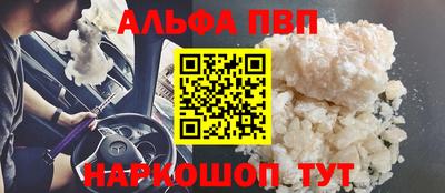 спиды Балаково