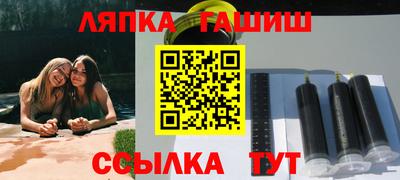 бутик Балахна