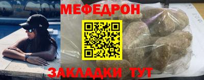 меф VHQ Бийск