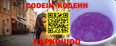 меф VHQ Бийск