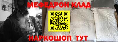 скорость mdpv Балашиха