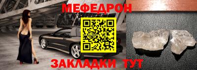 МДПВ Беслан
