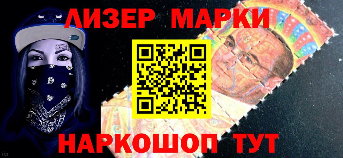 ЛСД экстази кислота  ЛСД экстази  LSD-25 экстази кислота  Волжский 