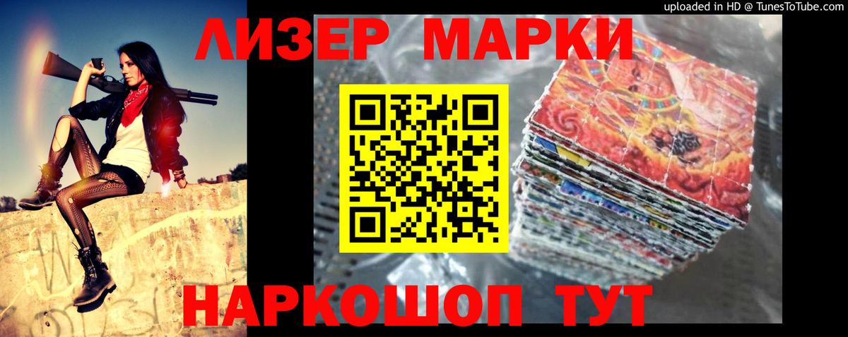 Волжский  Лсд 25 экстази кислота  KRAKEN   Вход с VPN  LSD-25 экстази кислота 