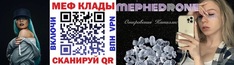дарк нет какой сайт  Волжский  МЕФ мяу мяу 