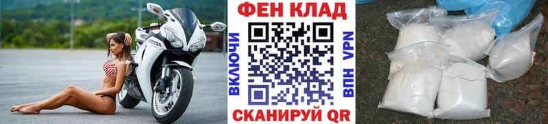 Метамфетамин мет  Волжский 