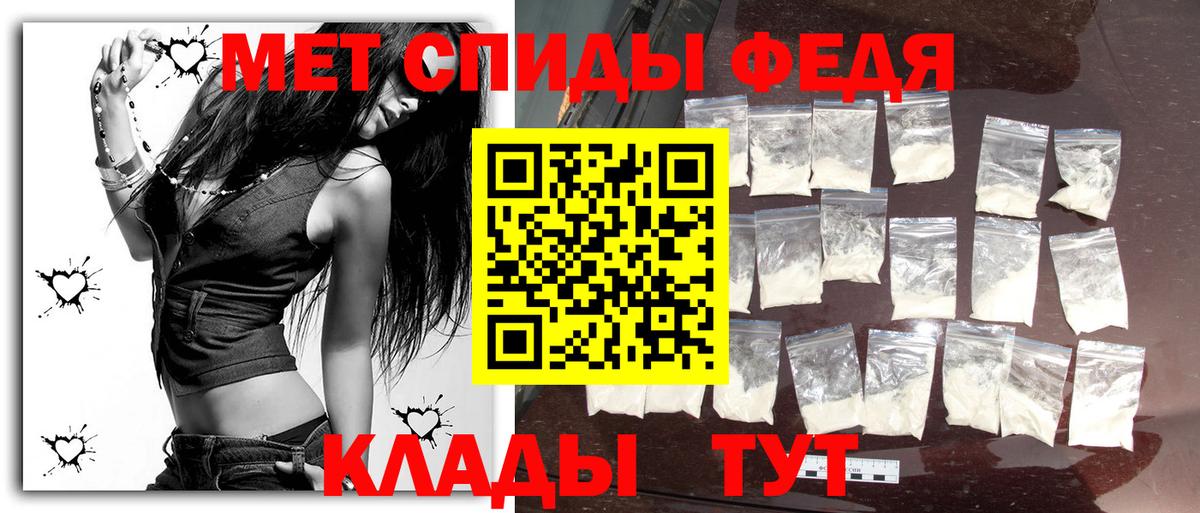 МЕТАМФЕТАМИН витя Волжский