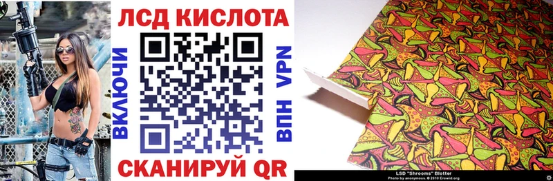 Марки NBOMe 1,8мг  хочу наркоту  Волжский 