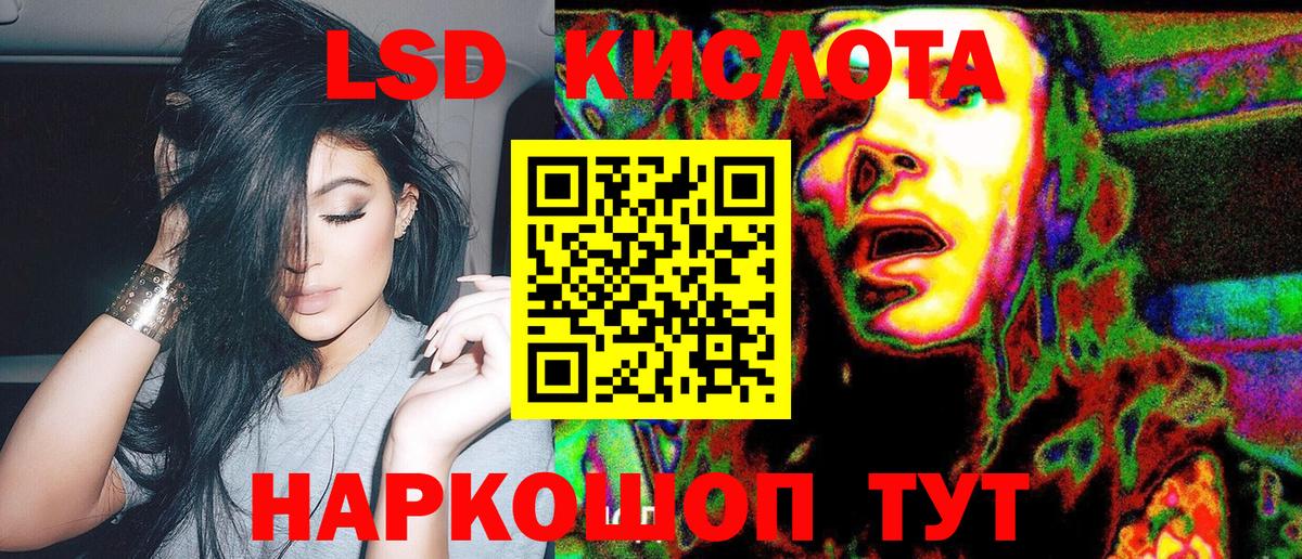 купить наркотик  Наркотические марки 1,8мг  Марки NBOMe  Вход с VPN  Волжский 