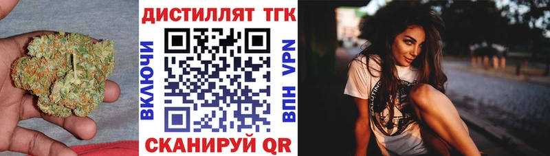 ТГК концентрат  Волжский 