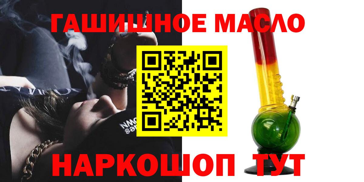 Дистиллят ТГК жижа Волжский