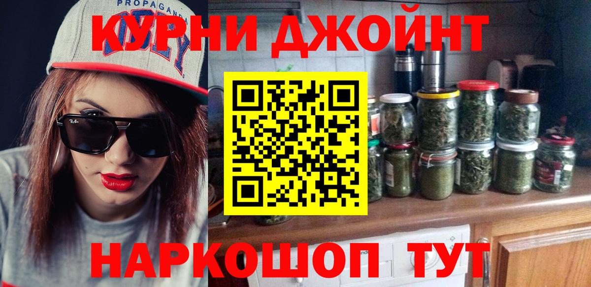 Шишки марихуана марихуана Волжский